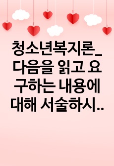 자료 표지