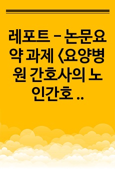 자료 표지