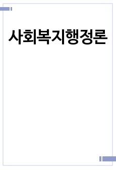 자료 표지