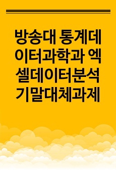 자료 표지