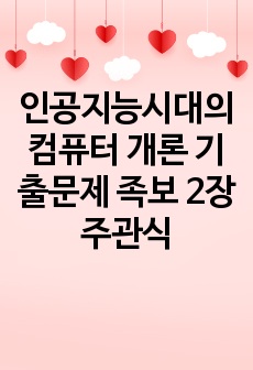 자료 표지