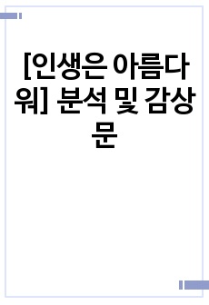 자료 표지