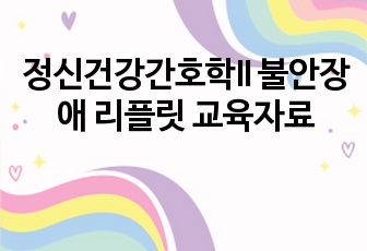 자료 표지