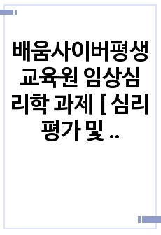 자료 표지