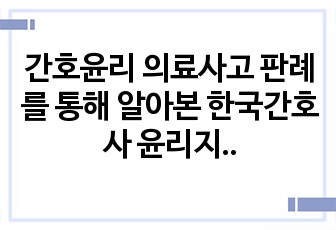 자료 표지