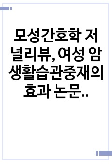 자료 표지