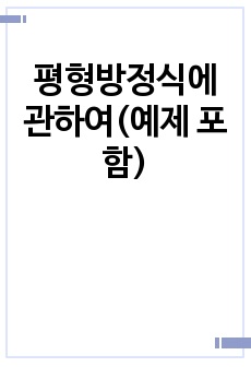 자료 표지