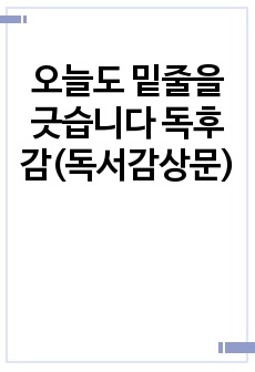 자료 표지