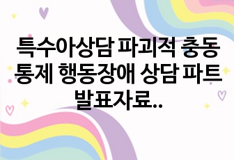 자료 표지