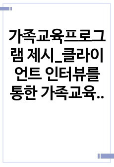 자료 표지