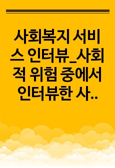 자료 표지