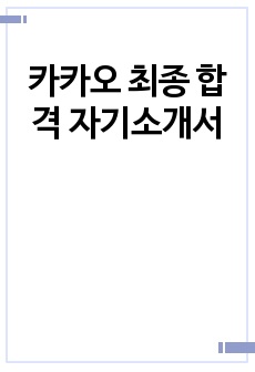 자료 표지