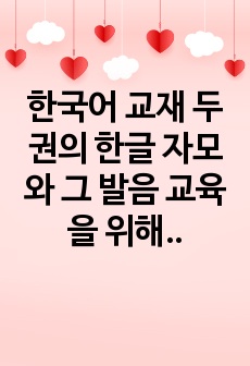 자료 표지