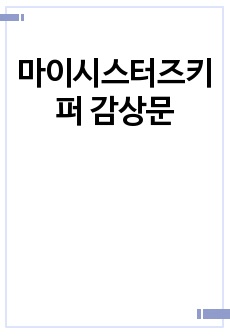 자료 표지