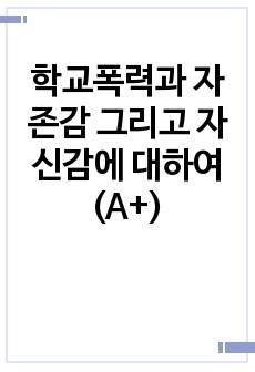 자료 표지