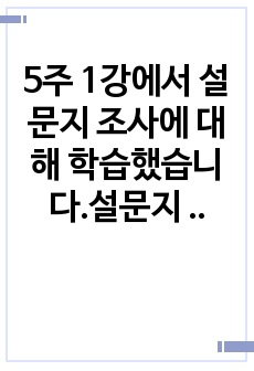 자료 표지