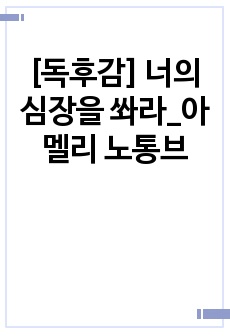 자료 표지