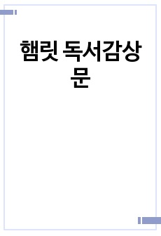 자료 표지