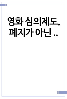 자료 표지