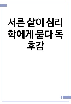 자료 표지