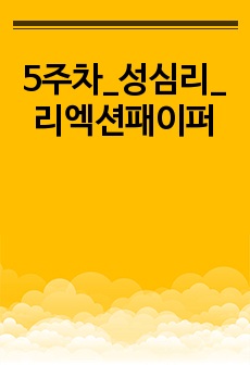 자료 표지