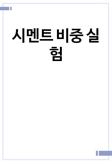 자료 표지