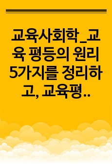 자료 표지