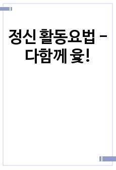 자료 표지