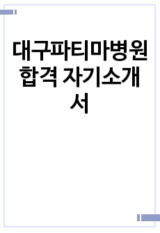 자료 표지