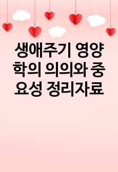 자료 표지