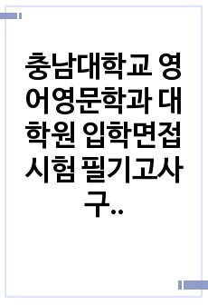 자료 표지