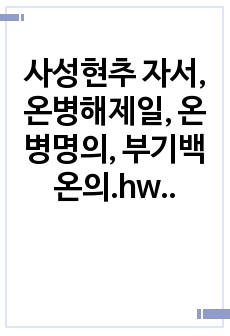 자료 표지