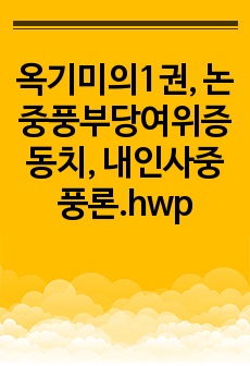 자료 표지