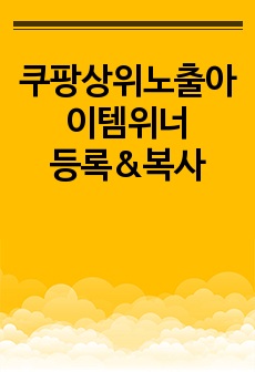 자료 표지