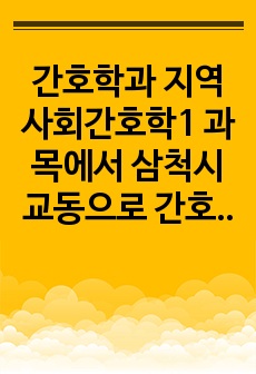 자료 표지