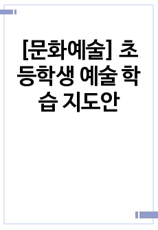 자료 표지