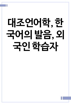 자료 표지