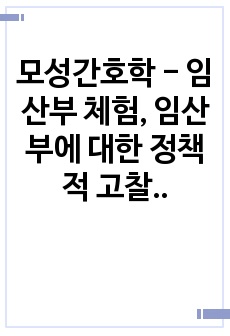 자료 표지