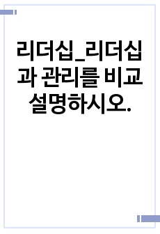 자료 표지