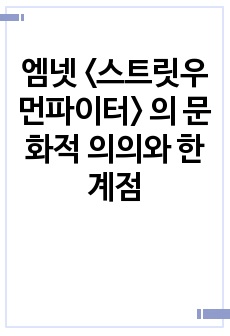 자료 표지