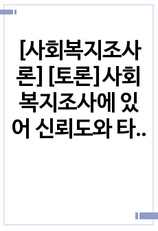 자료 표지