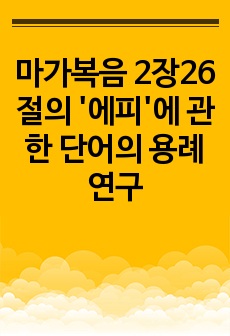 자료 표지