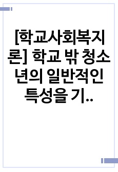 자료 표지