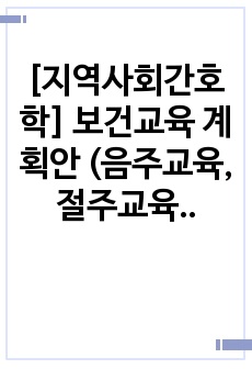 자료 표지