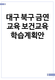 자료 표지