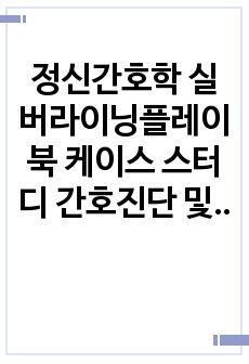 자료 표지