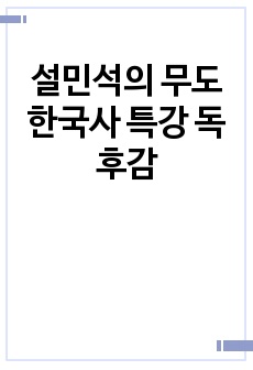 자료 표지