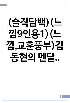 자료 표지