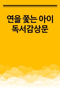 자료 표지