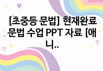 자료 표지